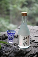 山水オリジナル冷酒