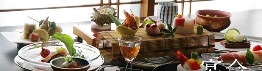 宴会