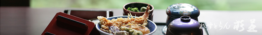 ランチ
